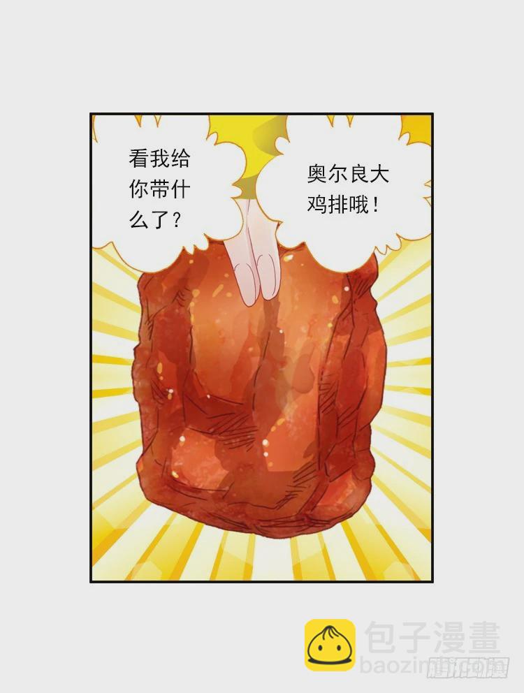 心的背后（上）-第18话