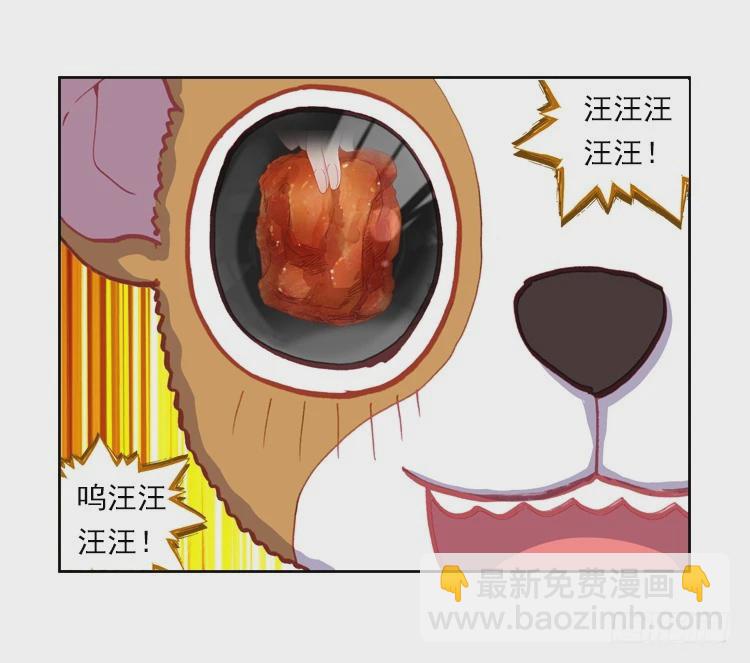 心的背后（上）-第18话