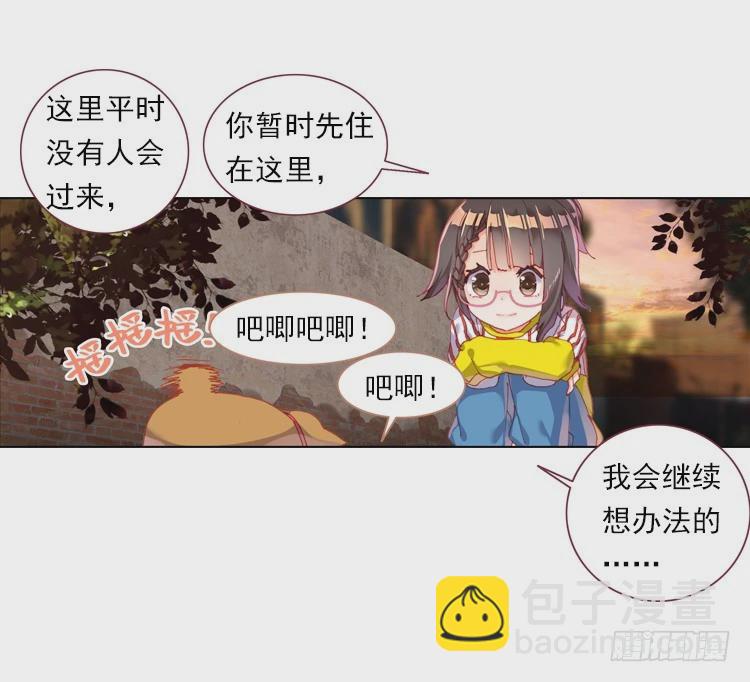 心的背后（上）-第18话