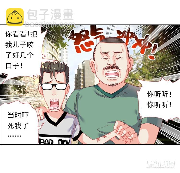 心的背后（上）-第18话