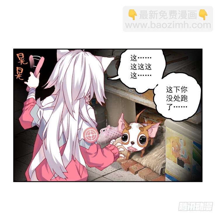 那渐渐逝去的离别（上）-第22话