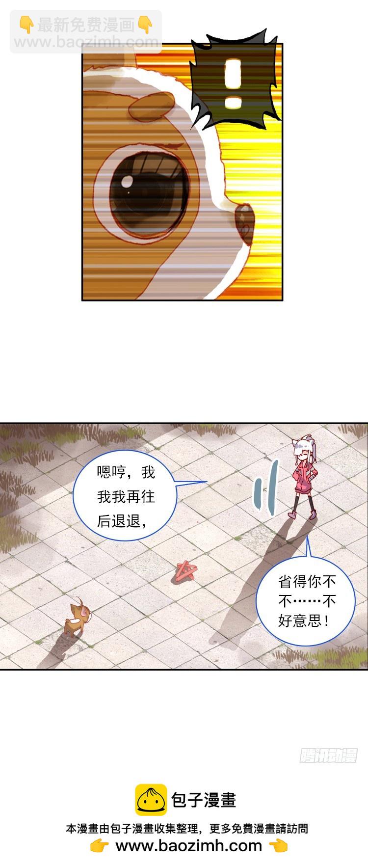 那渐渐逝去的离别（上）-第22话