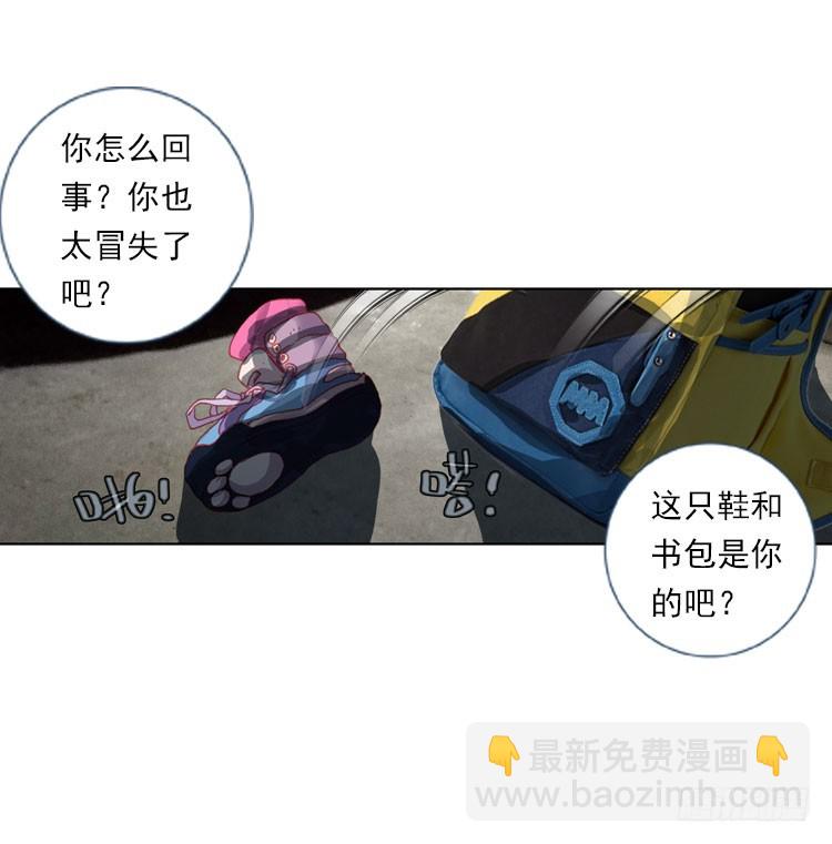 揭开黎明的序幕（上）-第24话