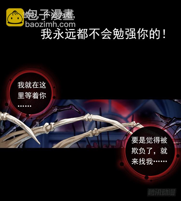 揭开黎明的序幕（上）-第24话