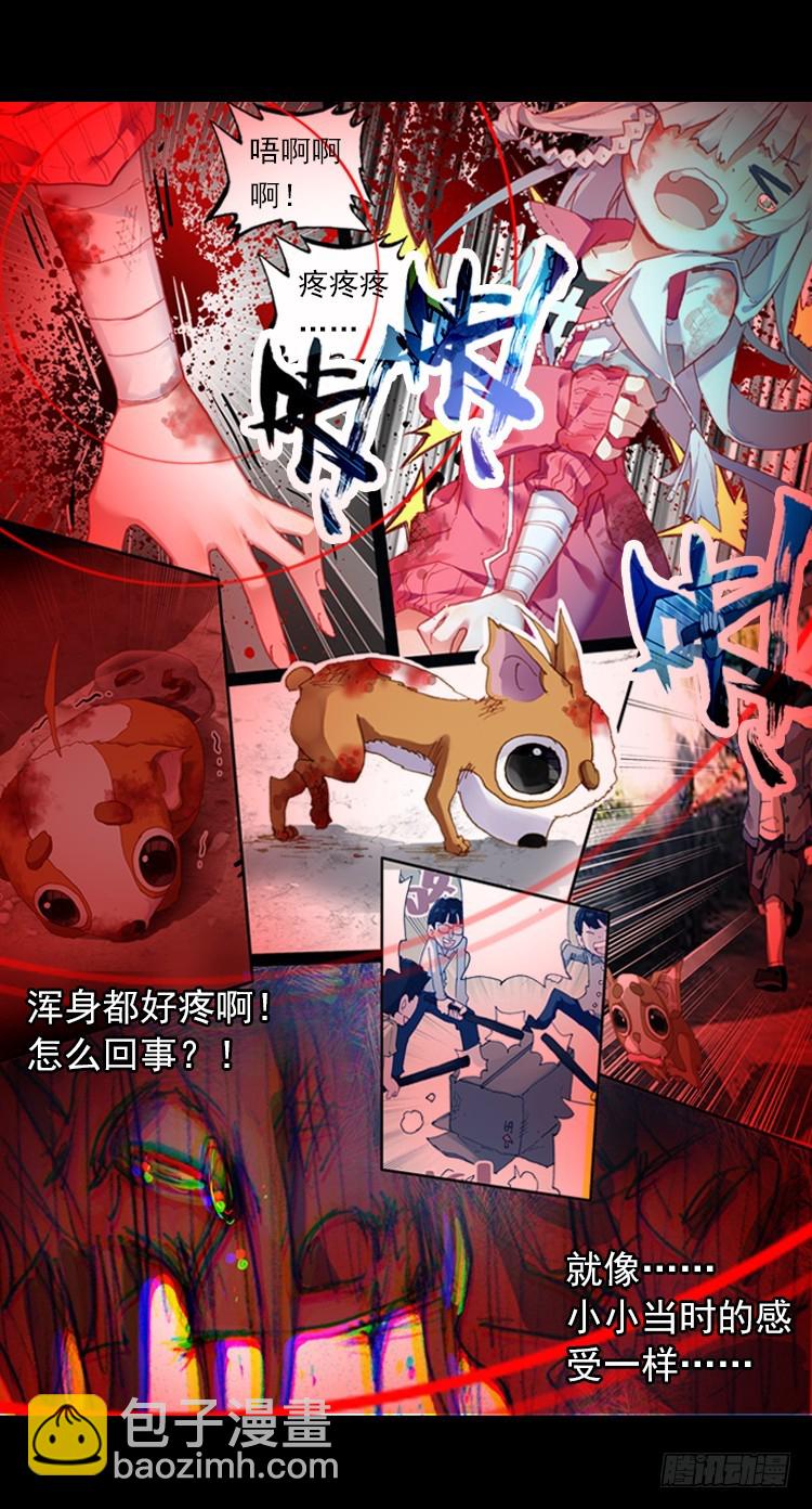 恶意的滋养（上）-第28话