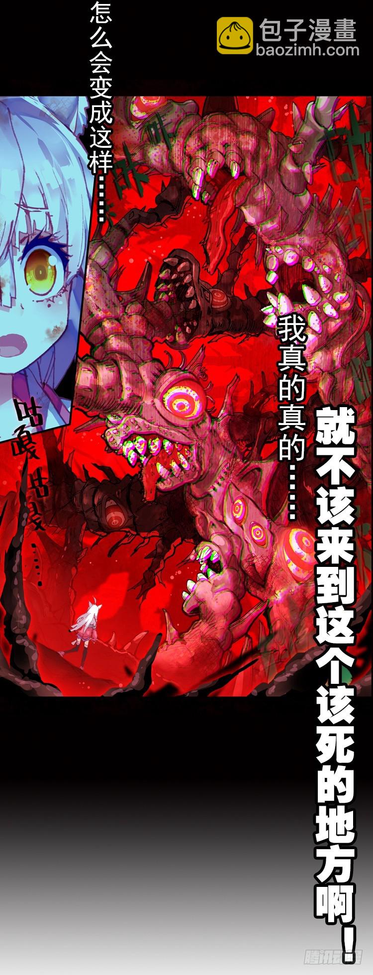 酷刑（上）-第30话
