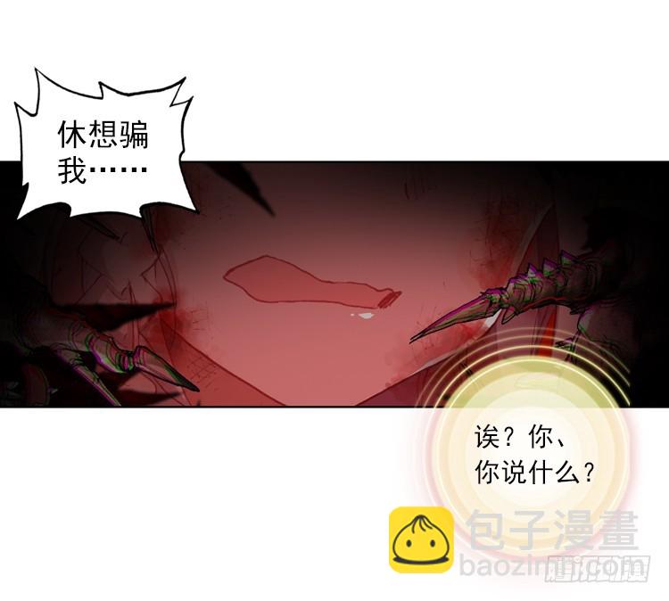 酷刑（上）-第30话