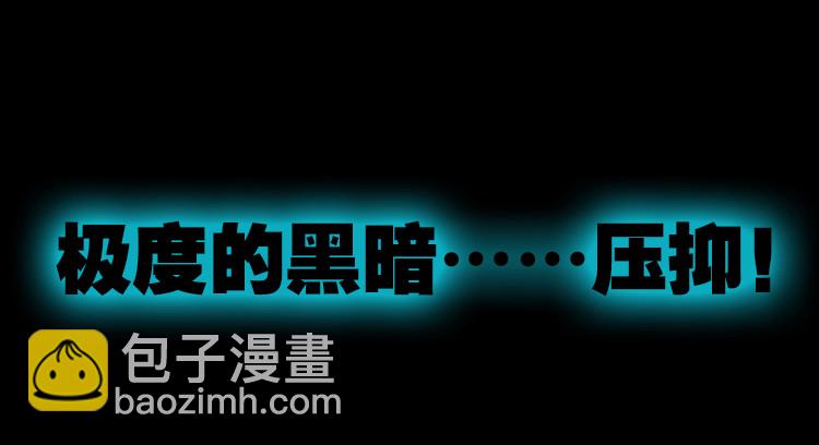 酷刑（上）-第30话