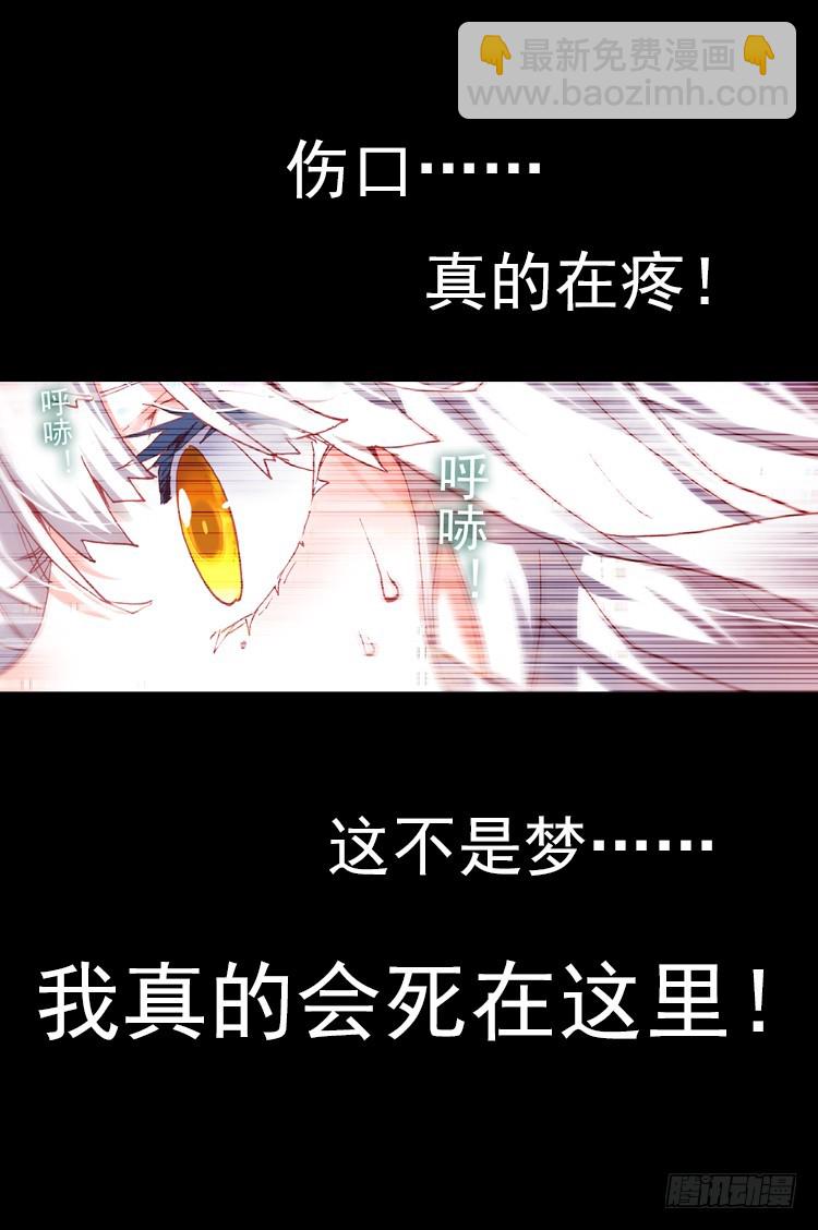 酷刑（上）-第30话
