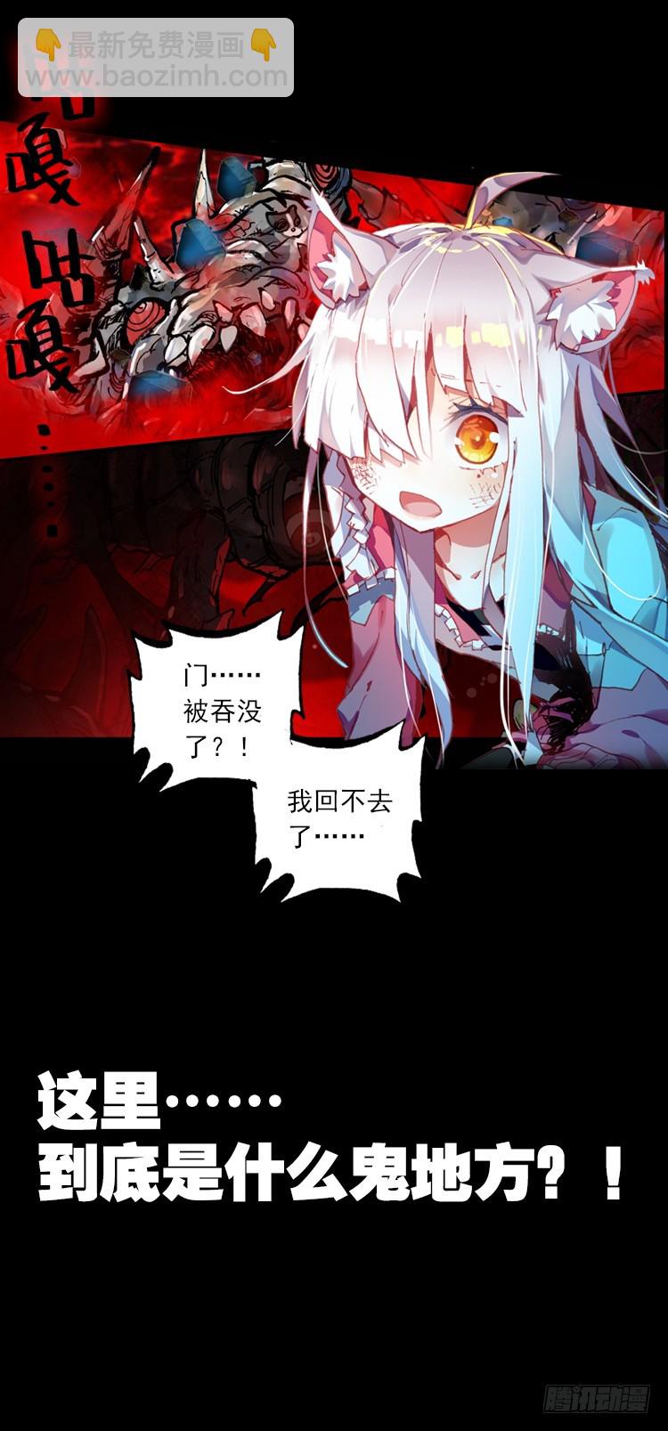 酷刑（上）-第30话