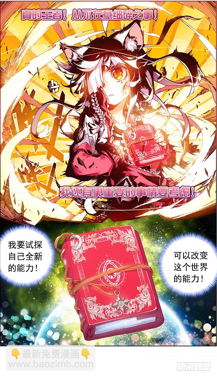 泪茧（上）-第4话