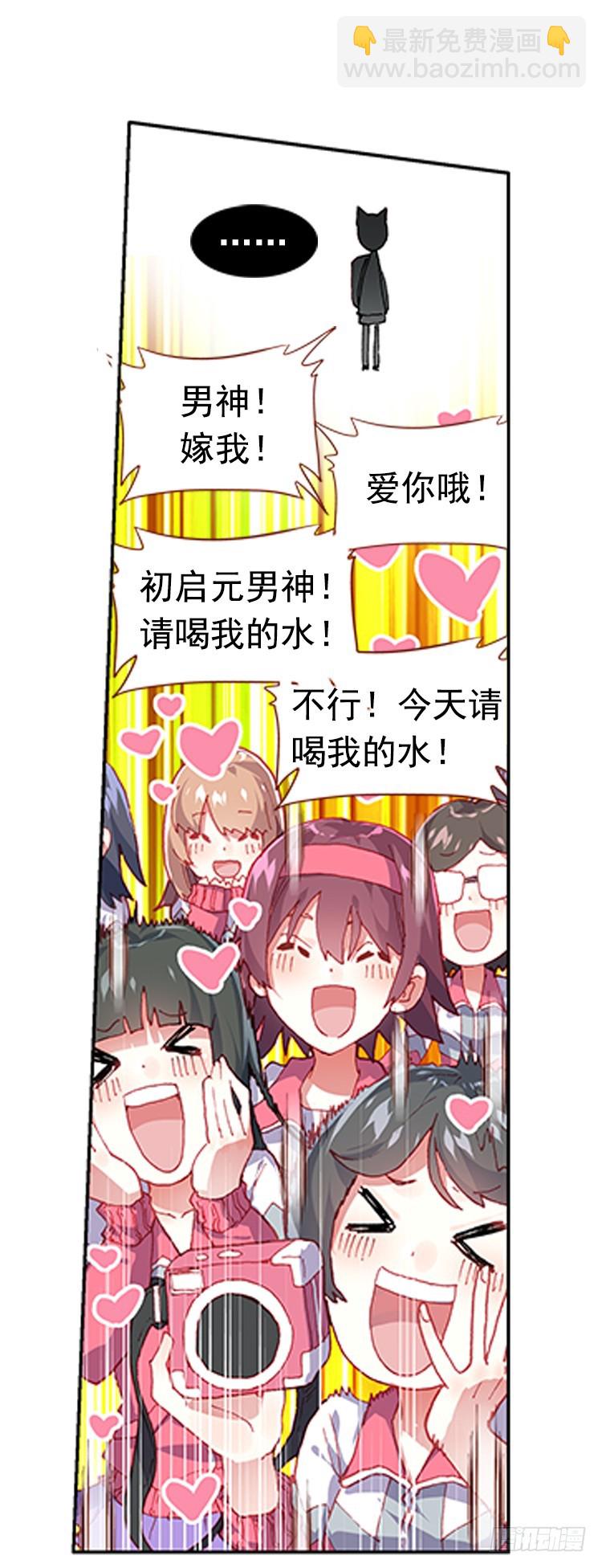 泪茧（上）-第4话