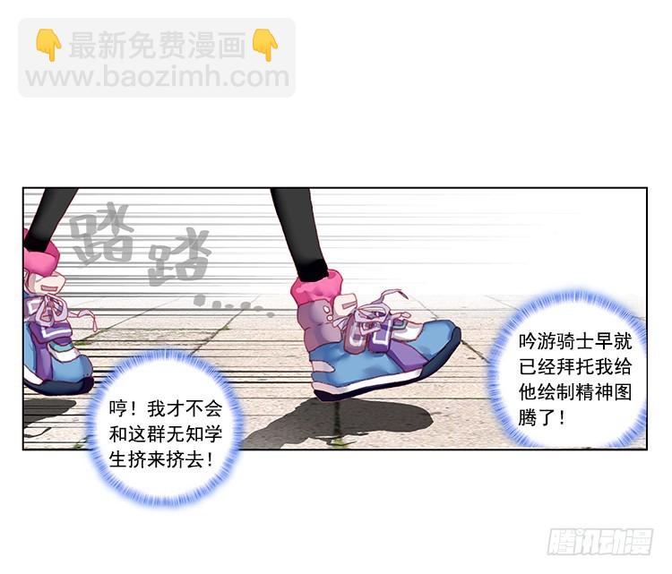 泪茧（上）-第4话