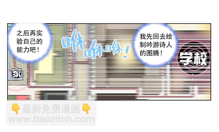 泪茧（上）-第4话