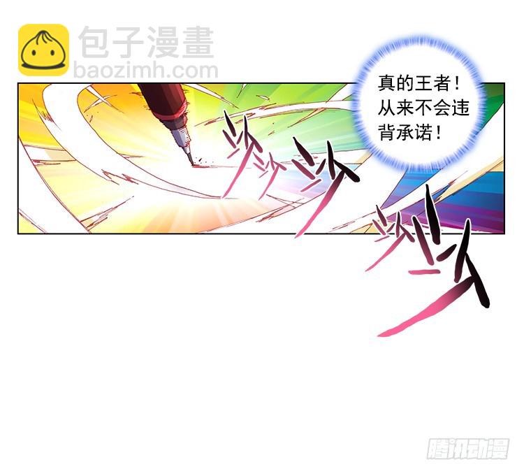 泪茧（上）-第4话