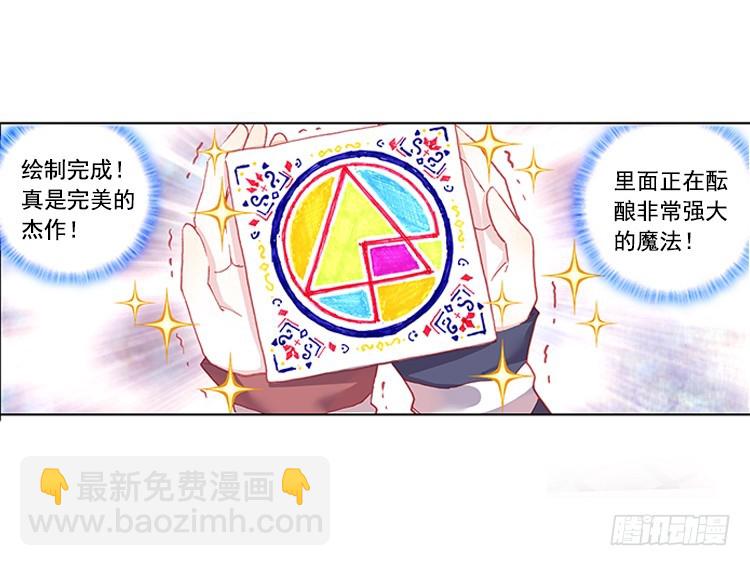 泪茧（上）-第4话