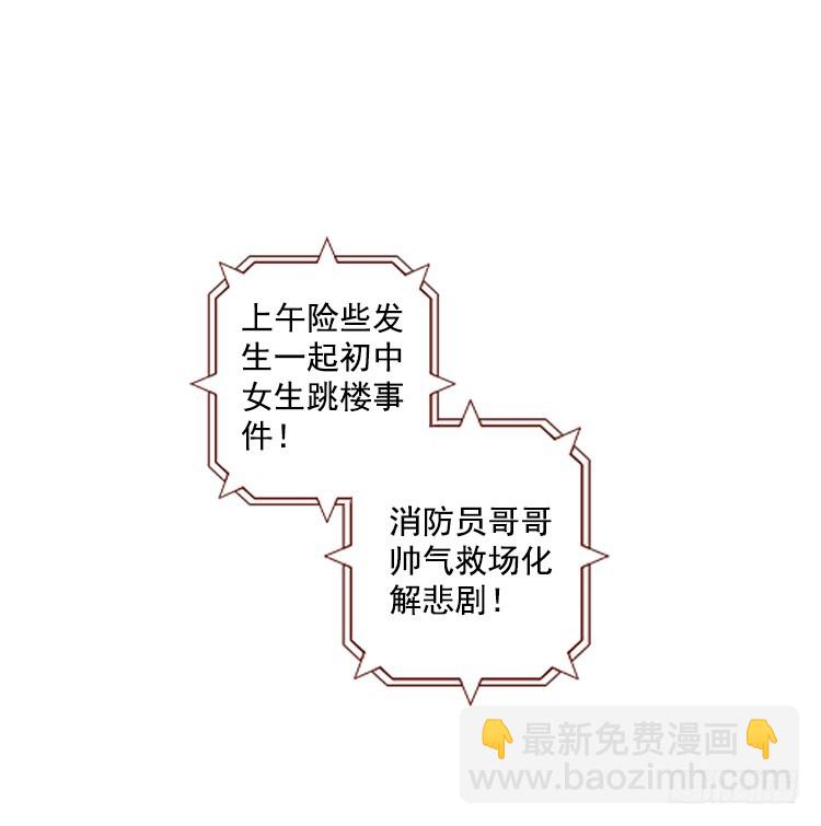 泪茧（上）-第4话