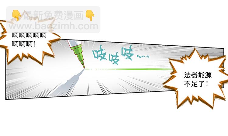 泪茧（上）-第4话