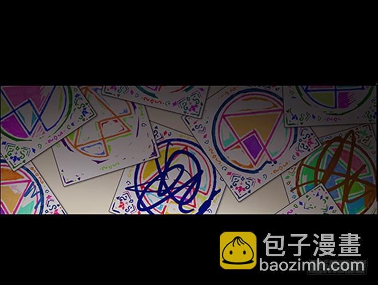 泪茧（上）-第4话