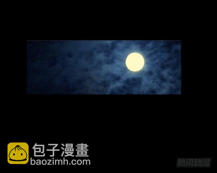 泪茧（上）-第4话