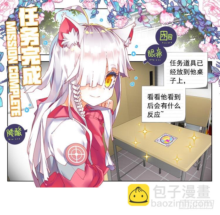 泪茧（上）-第4话