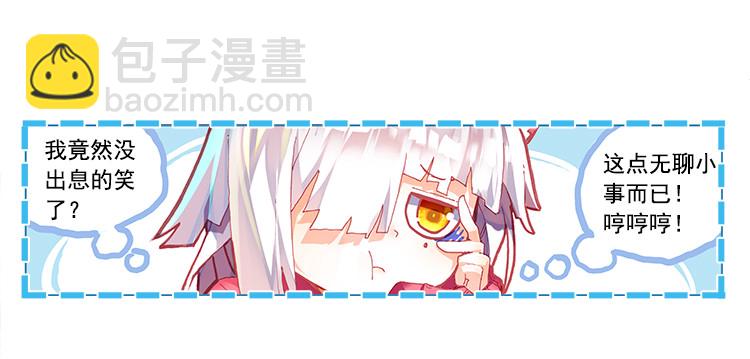 泪茧（上）-第4话