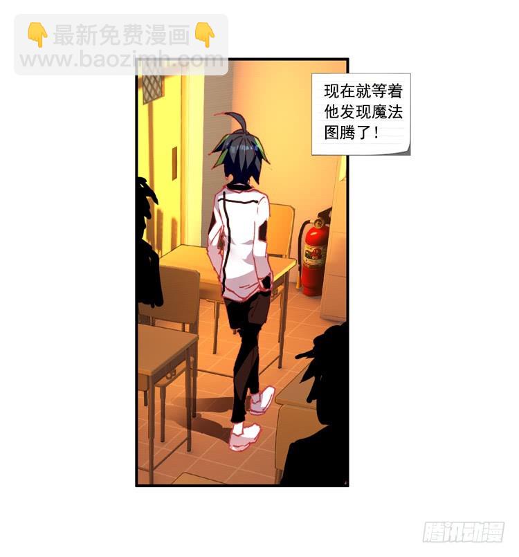 泪茧（上）-第4话