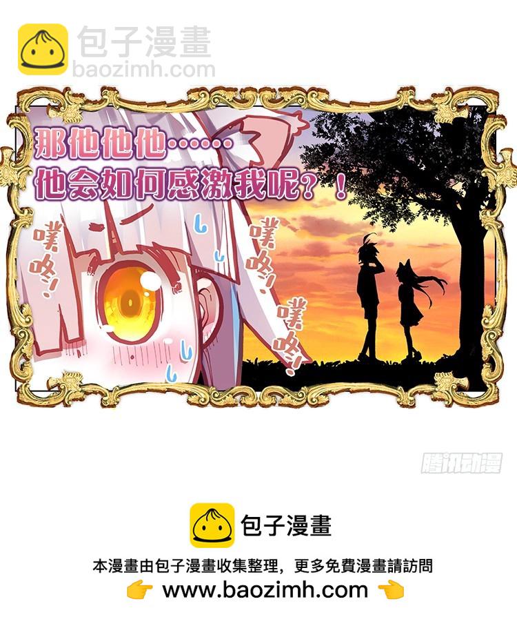 泪茧（上）-第4话