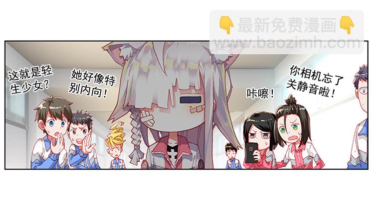 泪茧（上）-第4话