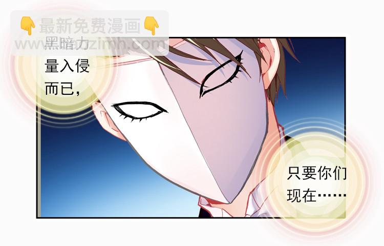 狂乱 绽放（上）-第32话