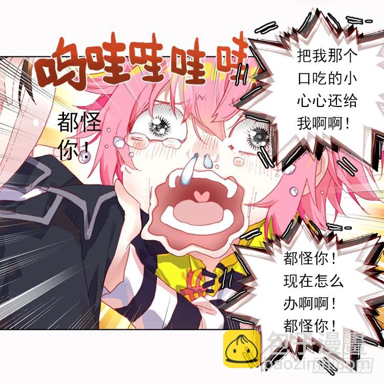 狂乱 绽放（上）-第32话