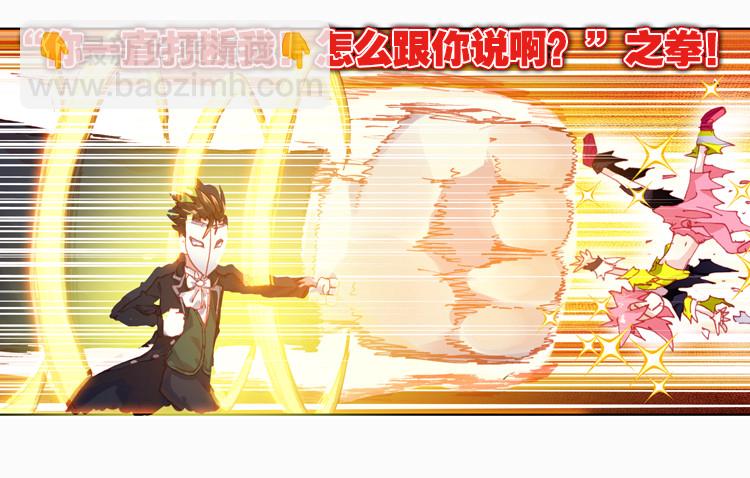 狂乱 绽放（上）-第32话