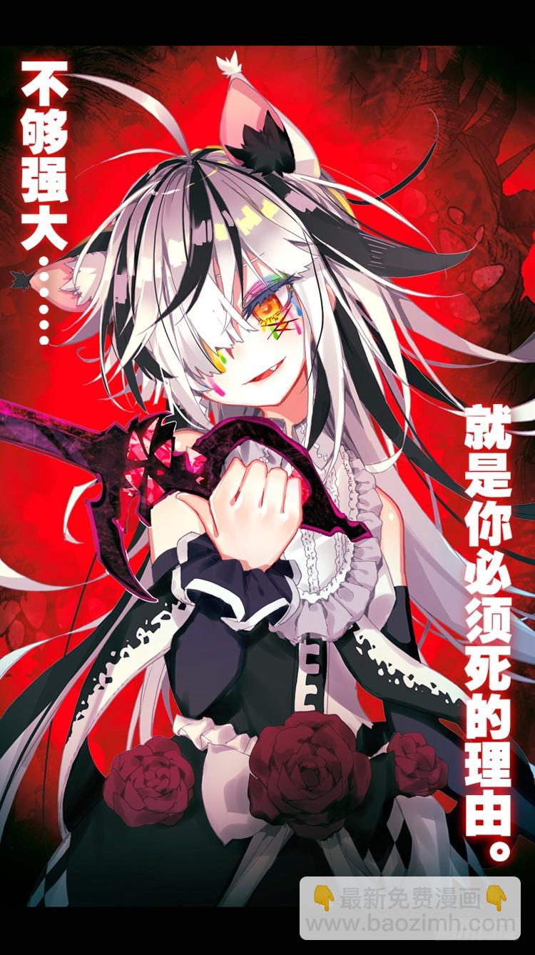 狂乱 绽放（上）-第32话