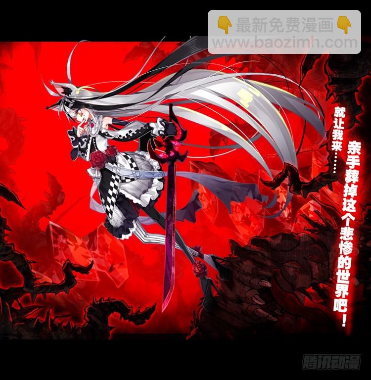 狂乱 绽放（上）-第32话
