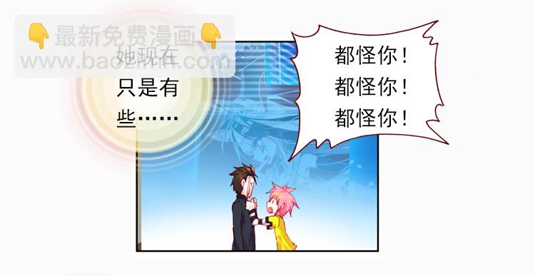 狂乱 绽放（上）-第32话