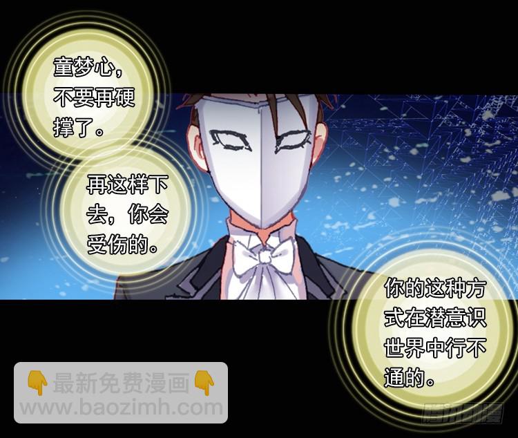 恐惧增生（上）-第34话