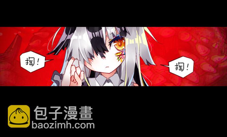 恐惧增生（上）-第34话