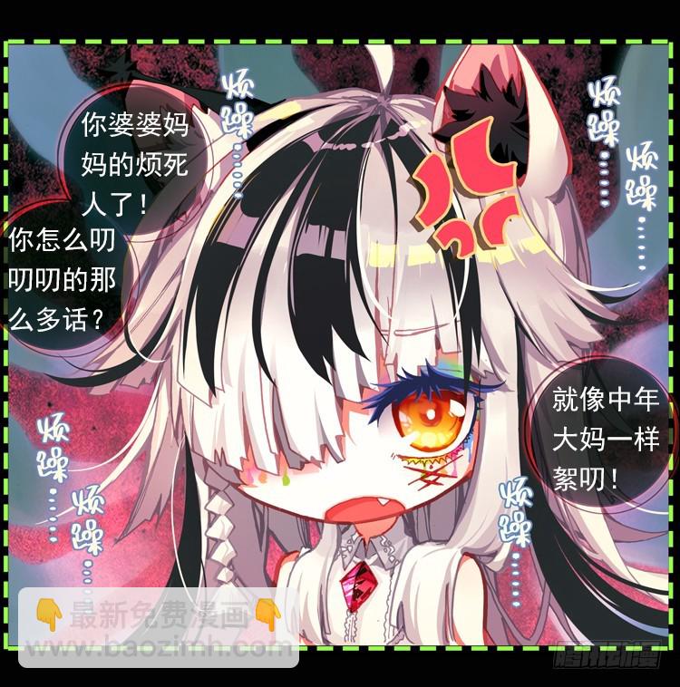 恐惧增生（上）-第34话