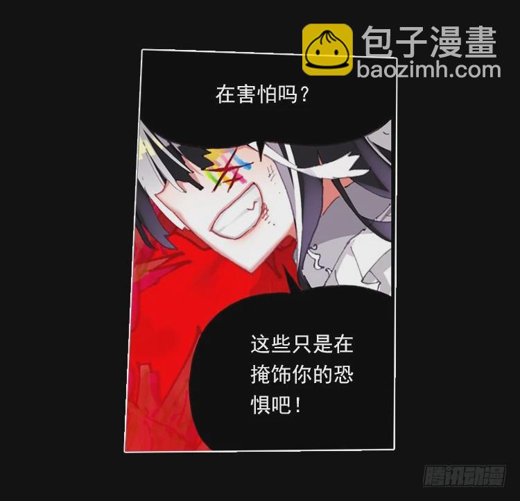 恶之绽（上）-第36话