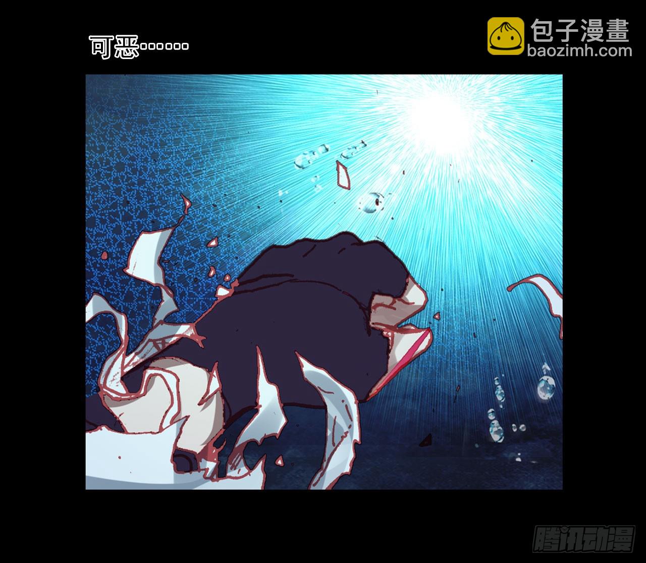 仅存在的温馨（上）-第38话