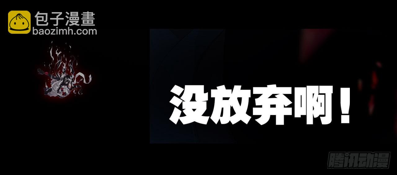 仅存在的温馨（上）-第38话