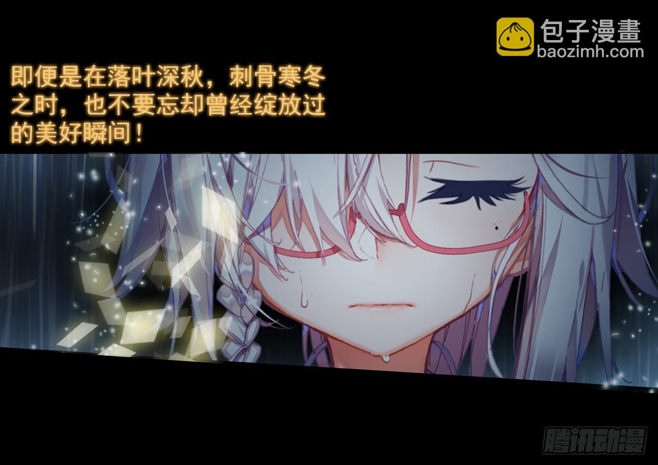 盛开的回忆（上）-第44话