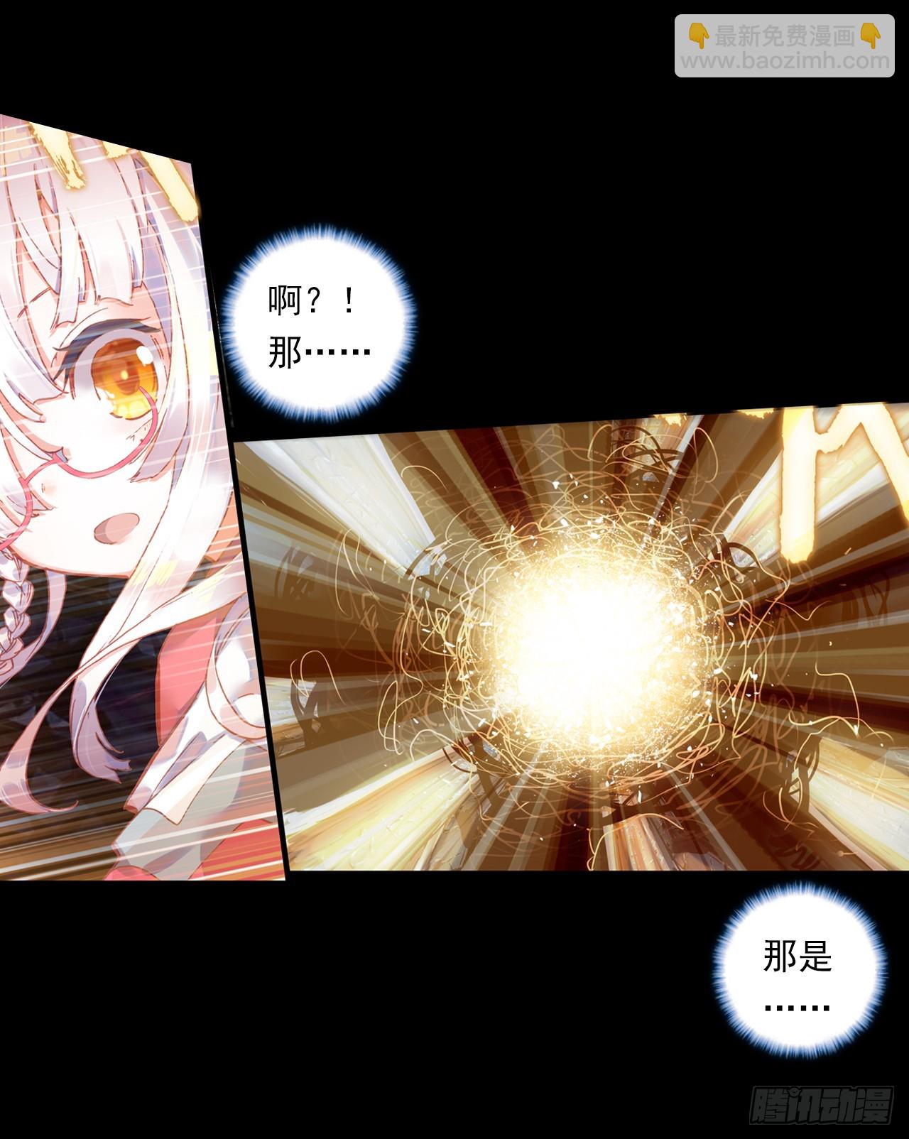 盛开的回忆（上）-第44话