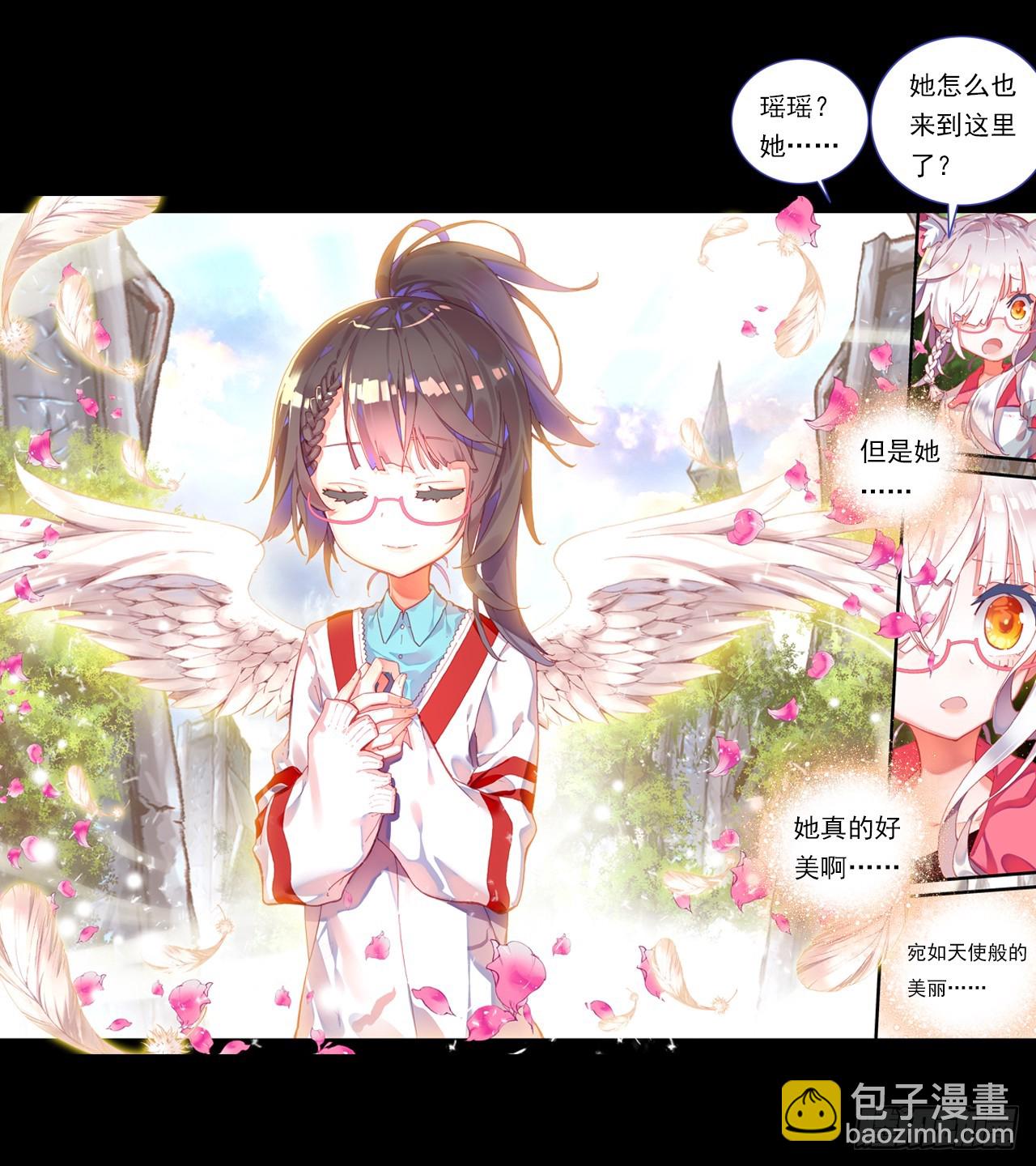 盛开的回忆（上）-第44话