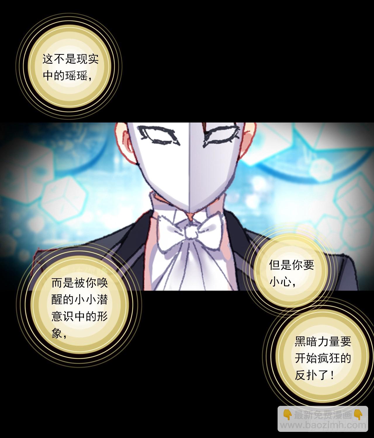 盛开的回忆（上）-第44话