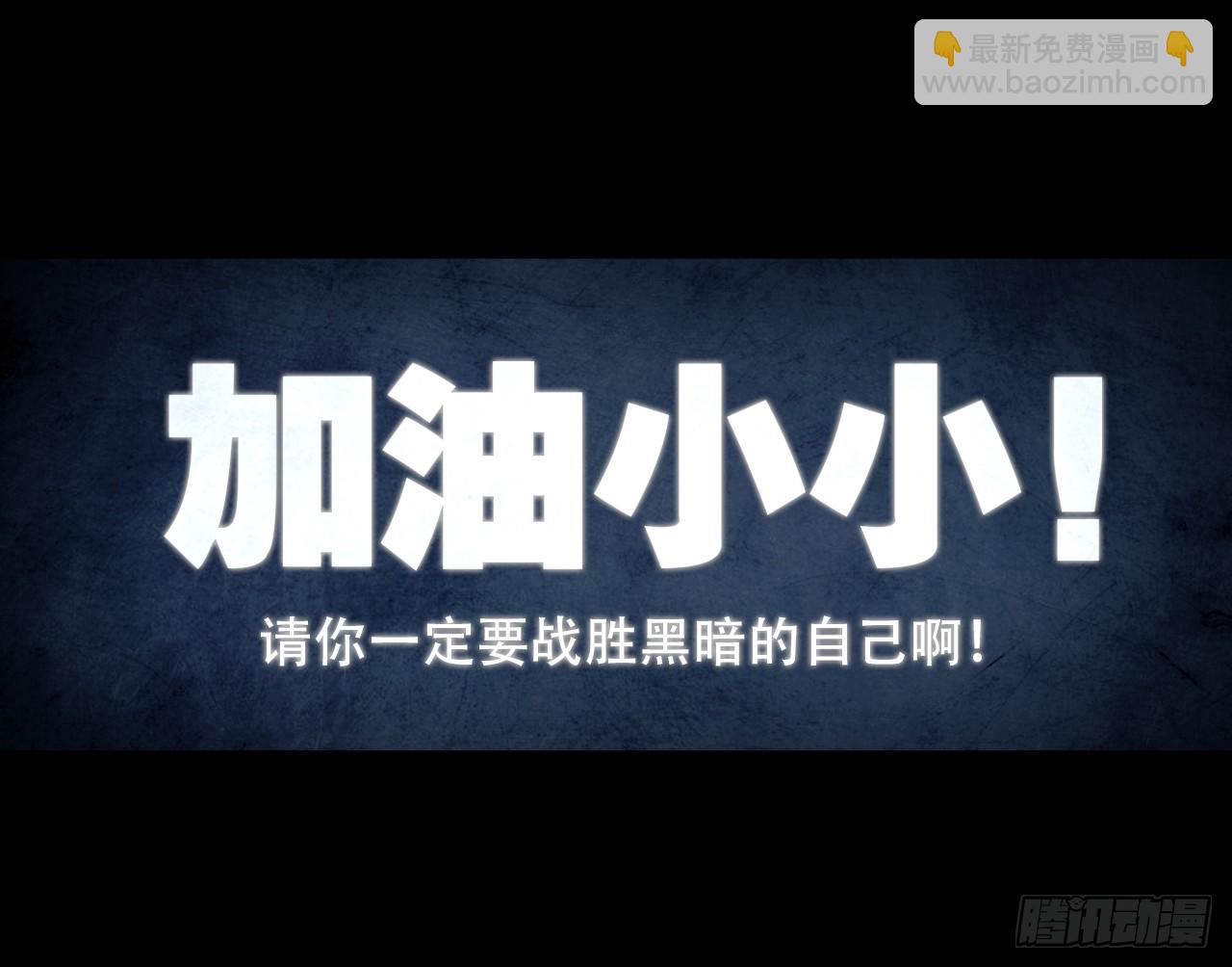 盛开的回忆（上）-第44话