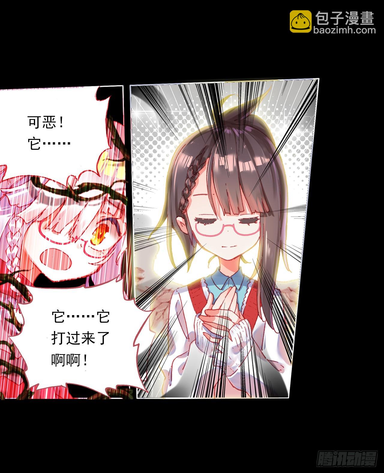 盛开的回忆（上）-第44话
