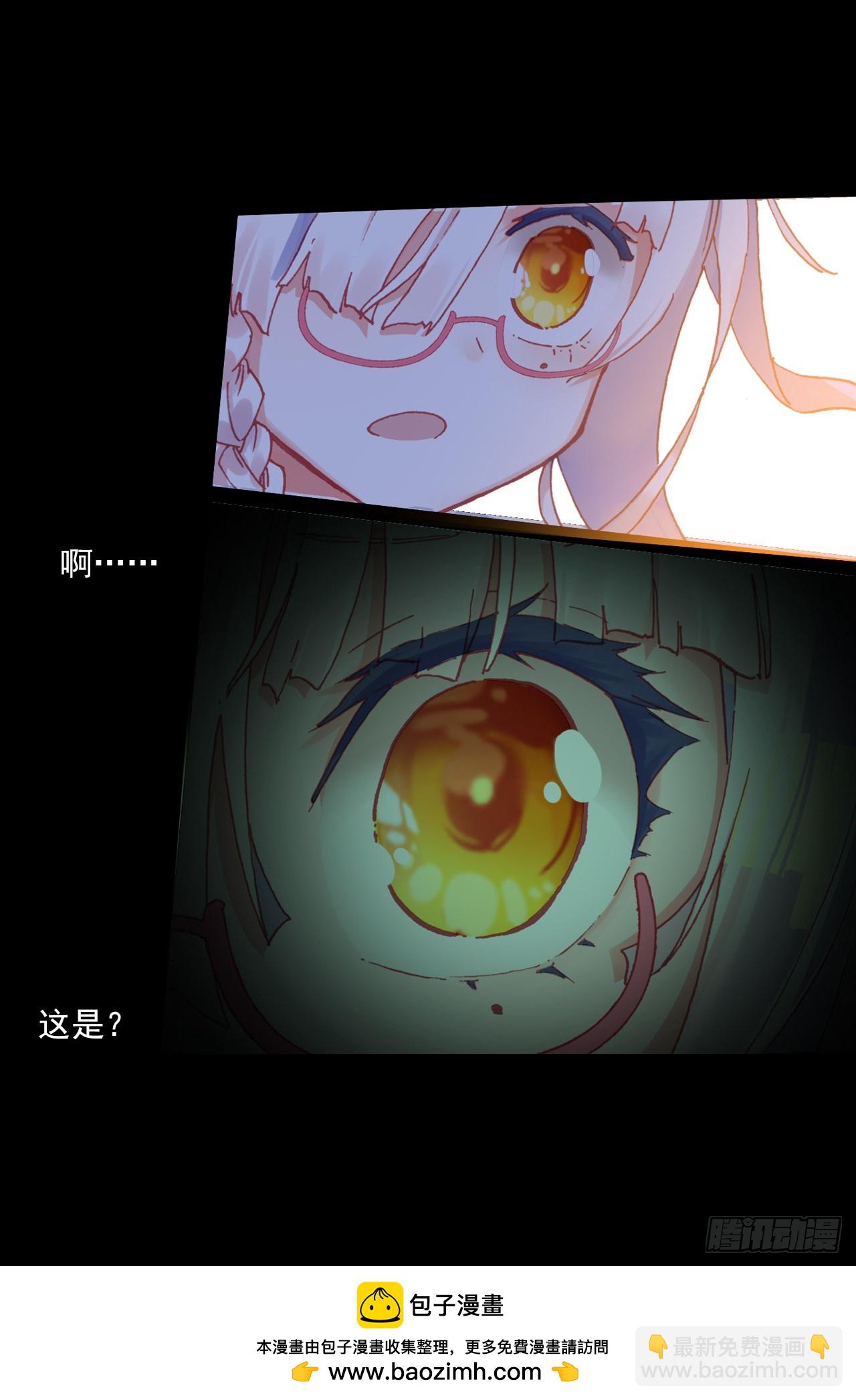 盛开的回忆（上）-第44话
