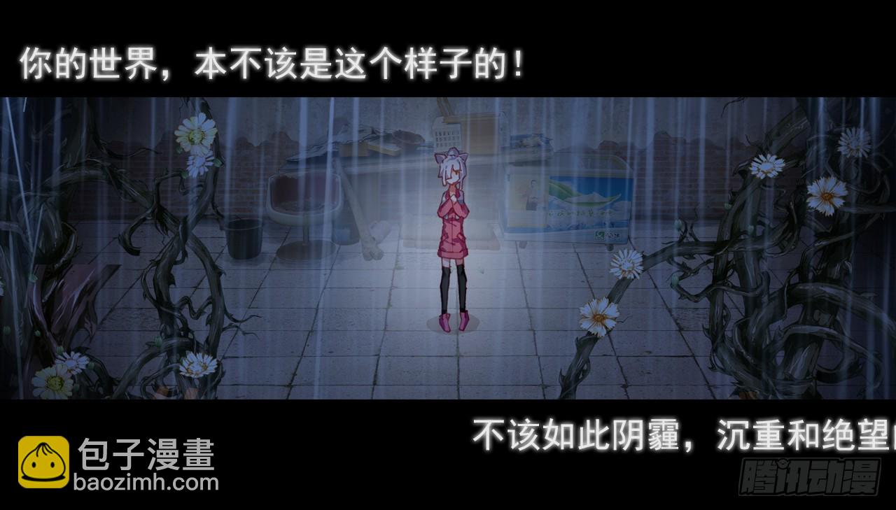 盛开的回忆（上）-第44话