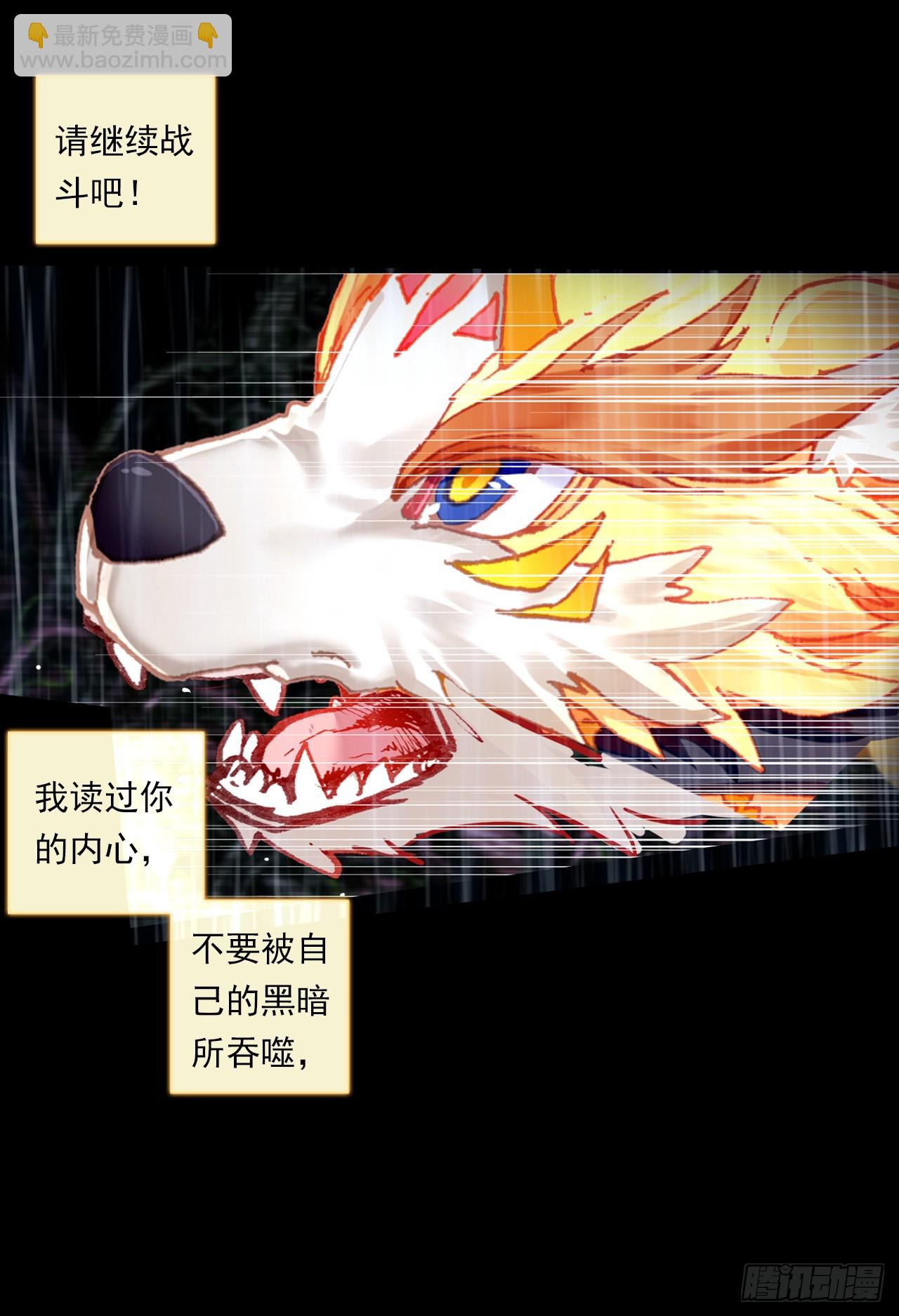 盛开的回忆（上）-第44话